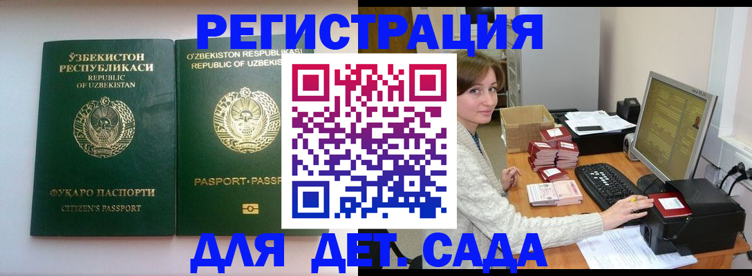 купить прописку в Нижнеудинске